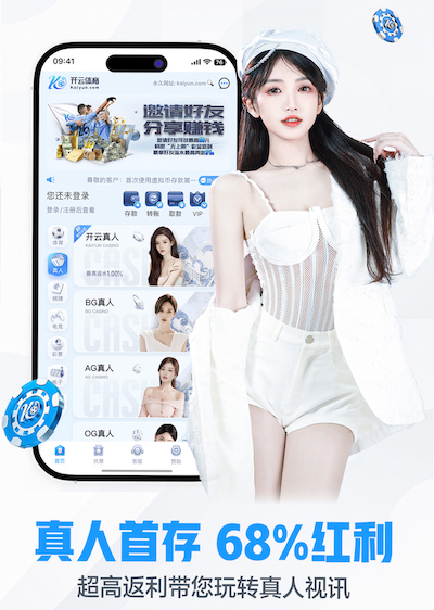 K8·凯发中国一触即发-凯发剧情 促进情感：双人秋千给你的爱情提供新的动力。