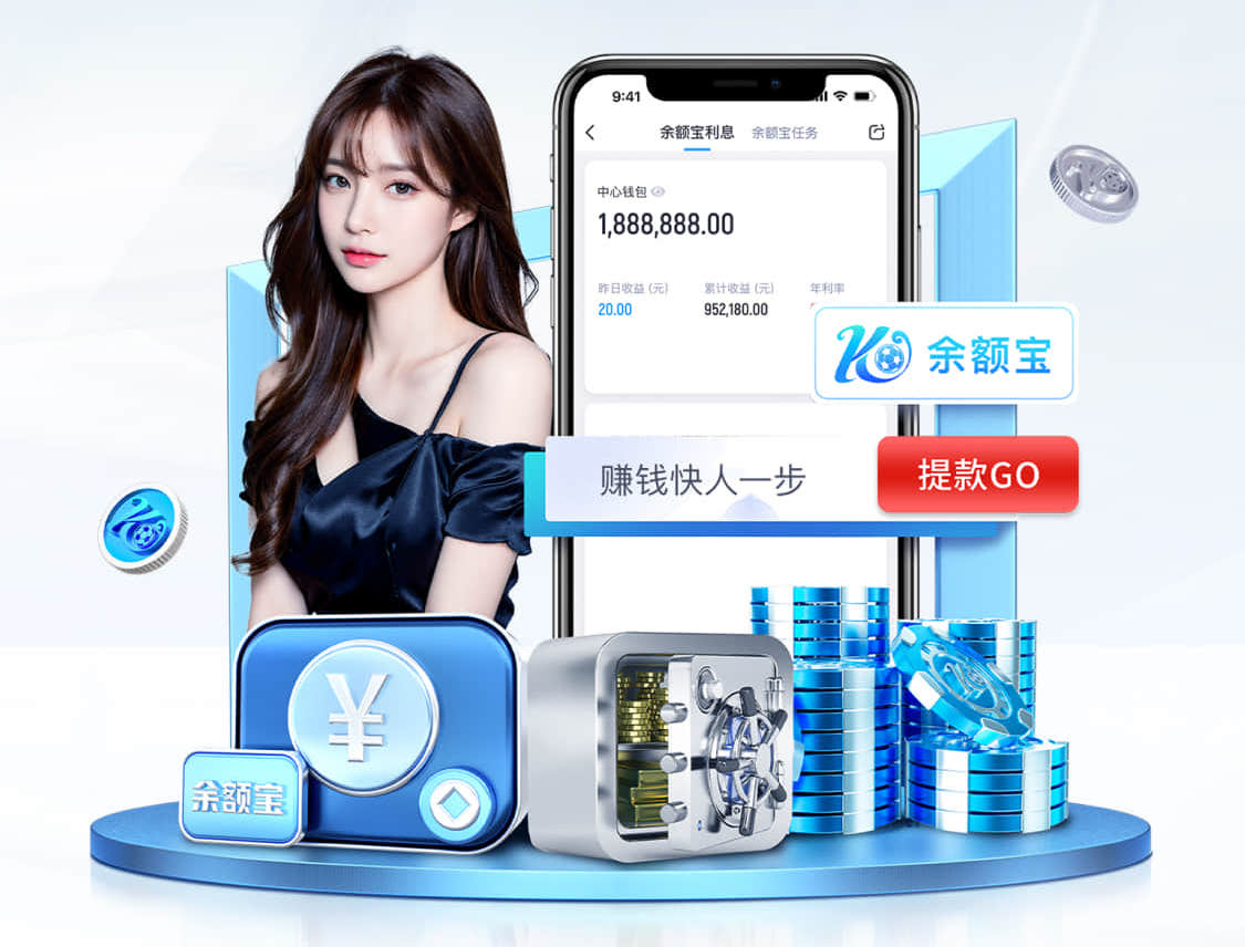 k8一触即发人生赢家 乒乓球台两边不一样高吗